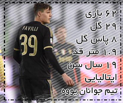 LAPR0777-k8xF-U1406007065501rG-620x349@Gazzetta-Web_articolo