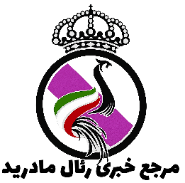 مرجع خبری رئال مادرید